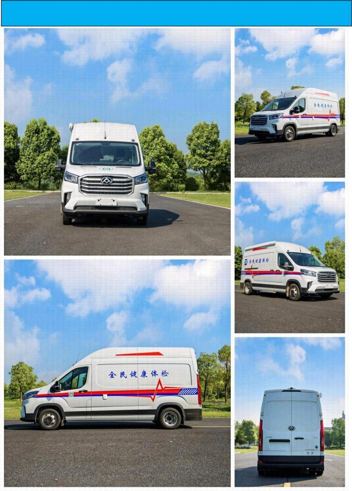 ������ͨV90DR ��쳵